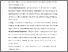 [thumbnail of EJM_Impact_Paper_final_submission_revised_012025.pdf]