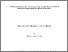 [thumbnail of Muhammad Asim Majeed PhD Thesis_Final Version_Final Award Apr 2025.pdf]