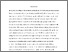 [thumbnail of Oh_youre_really_good_for_a_girl_pre-publication_accepted.pdf]