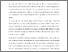 [thumbnail of 1-s2.0-S0925527325002725-main.pdf]