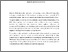 [thumbnail of Yerushalmi_and_Paladini_-_2026_FI_-_Blockchain.pdf]