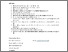 [thumbnail of Asthma_Guideline_Implementation_Paper_V1.5_Final_refd_13_12_25_Tracked_jc.pdf]