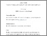 [thumbnail of Identity_loss_AUTHOR_DETAILS.pdf]