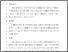 [thumbnail of Effect of anti-inflammatory diets based .pdf]