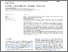 [thumbnail of 1-s2.0-S2211266926000551-main.pdf]